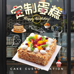 重庆彭水县鹿鸣乡蛋糕预定