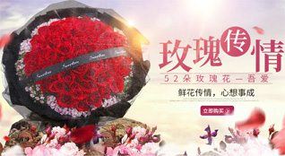 重庆彭水县鹿鸣乡鲜花速递
